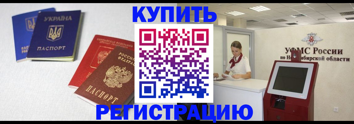 найти адрес прописки в Яранске